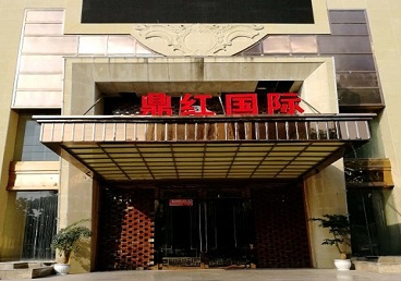 甘泉商务KTV少爷哪家最开放-鼎红国际KTV消费价格玩乐点评