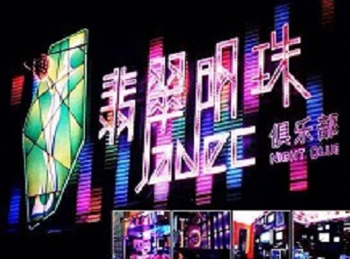 甘泉哪里荤的KTV男模女漂亮多-翡翠明珠KTV好玩会所体验