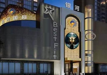 甘泉KTV荤台花场男公关服务好-银河国际KTV花场消费点评